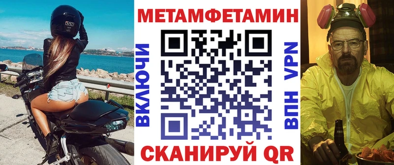 как найти   Ветлуга  АМФЕТАМИН VHQ 