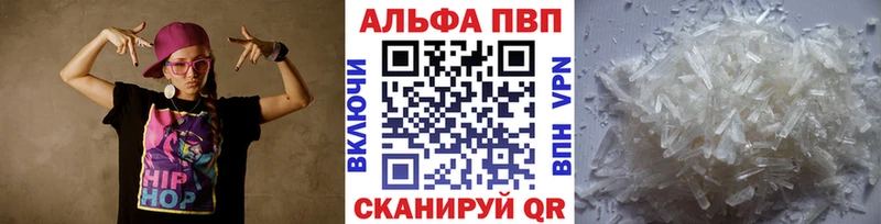 как найти   Ветлуга  Alpha PVP мука 