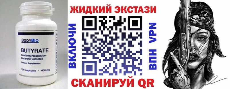 где можно купить   Ветлуга  МЕГА онион  Бутират GHB 