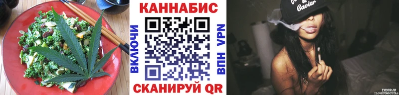 Canna-Cookies конопля  Ветлуга 
