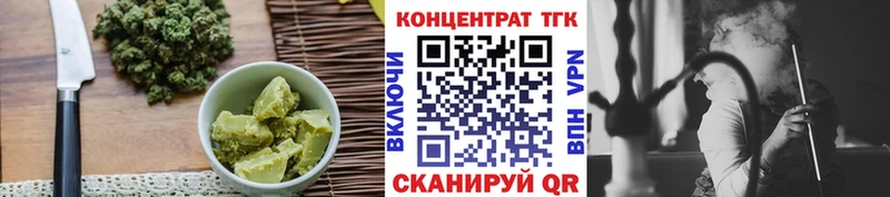 Еда ТГК конопля Ветлуга