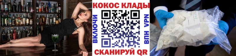 хочу наркоту  Ветлуга  mega ССЫЛКА  Cocaine Fish Scale 