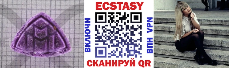 ЭКСТАЗИ Punisher  даркнет сайт  Ветлуга 