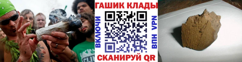 ГАШИШ Изолятор  Ветлуга 