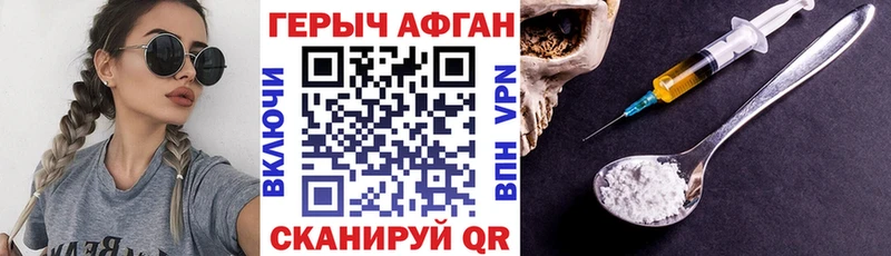 ОМГ ОМГ ТОР Ветлуга Героин герыч