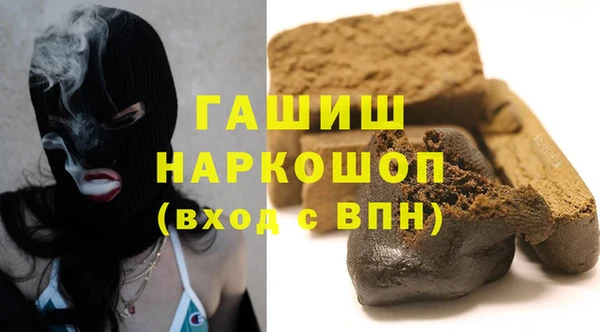 наркотики Волоколамск