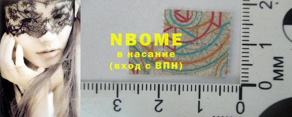 меф Волосово