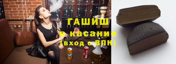 наркотики Волоколамск