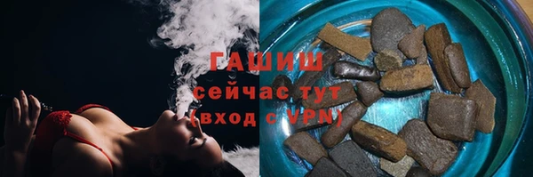 меф Волосово