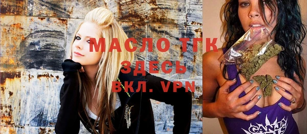 apvp Верея