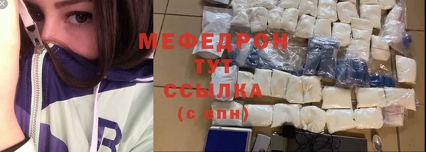 ГАЛЛЮЦИНОГЕННЫЕ ГРИБЫ Володарск