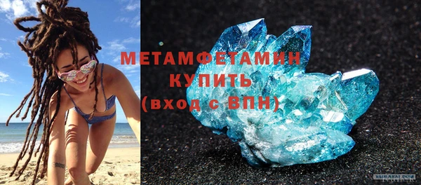 круглые Верхний Тагил