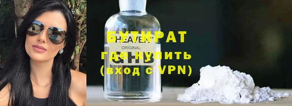круглые Верхний Тагил