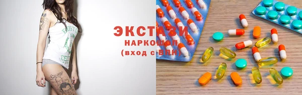 ГАЛЛЮЦИНОГЕННЫЕ ГРИБЫ Володарск