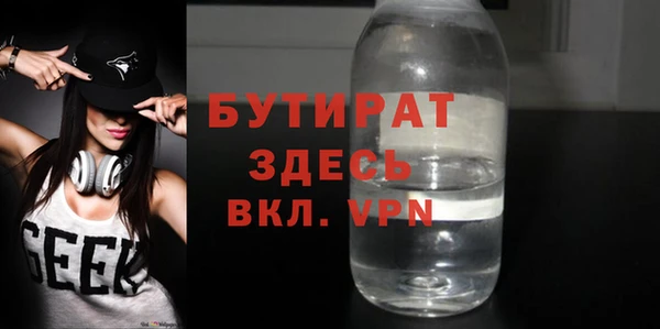меф Волосово