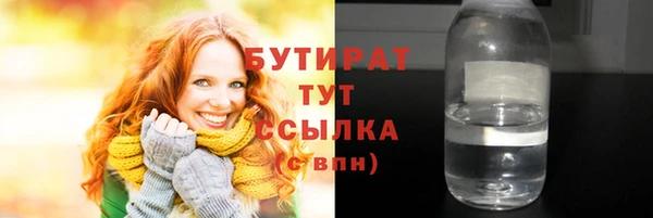 наркотики Волоколамск