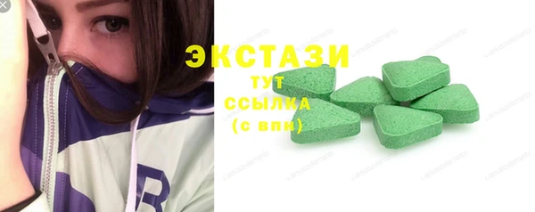 круглые Верхний Тагил
