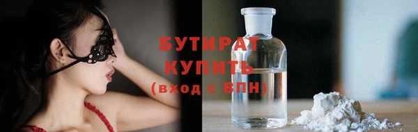 ГАЛЛЮЦИНОГЕННЫЕ ГРИБЫ Володарск