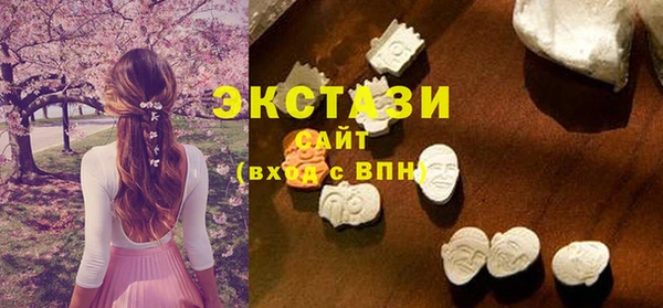 наркотики Волоколамск