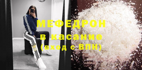 круглые Верхний Тагил