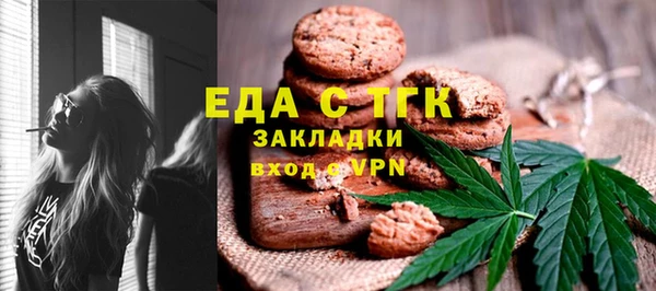 меф Волосово