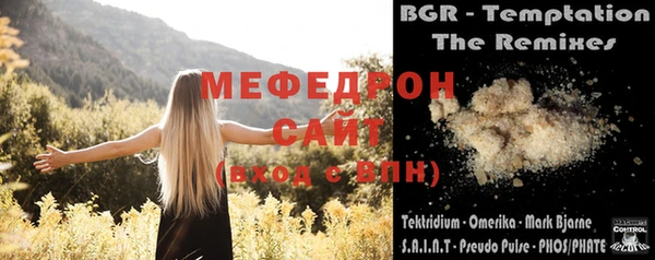 наркотики Волоколамск