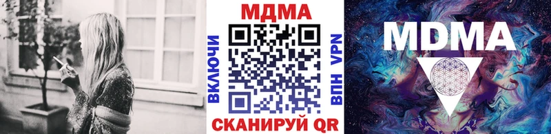 MDMA Molly  ОМГ ОМГ сайт  Ветлуга 