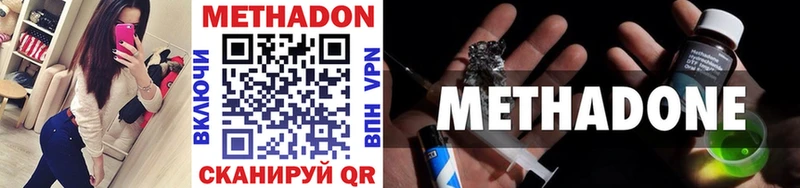 МЕТАДОН VHQ  Ветлуга 