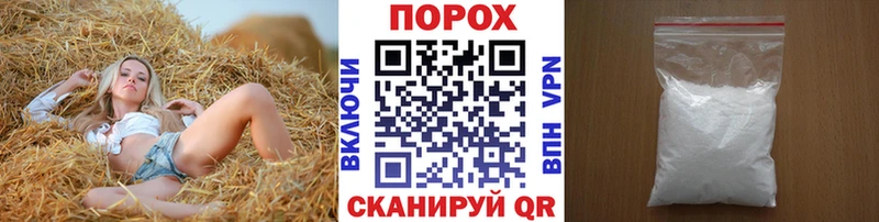 mega ONION  Ветлуга  Первитин мет 