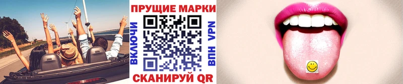 Марки N-bome 1500мкг  Ветлуга 