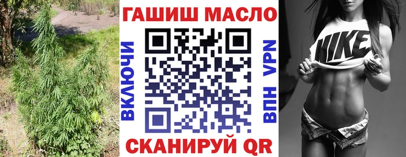blacksprut вход  Ветлуга  ТГК вейп с тгк 